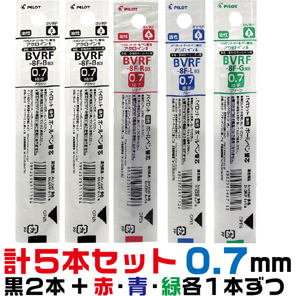 一部予約販売】 0.7mm パイロット 替え芯 BVRF-8F 黒2本+赤1本+青1本+緑1本 計5本セット 0.7ミリ 細字 ドクターグリップ4+1  アクロインキ アクロボール レフィール 替芯 ボールペン ボール芯 DrGRIP 4+1 黒 赤 青 緑 レフィル 詰め替え tonna.com