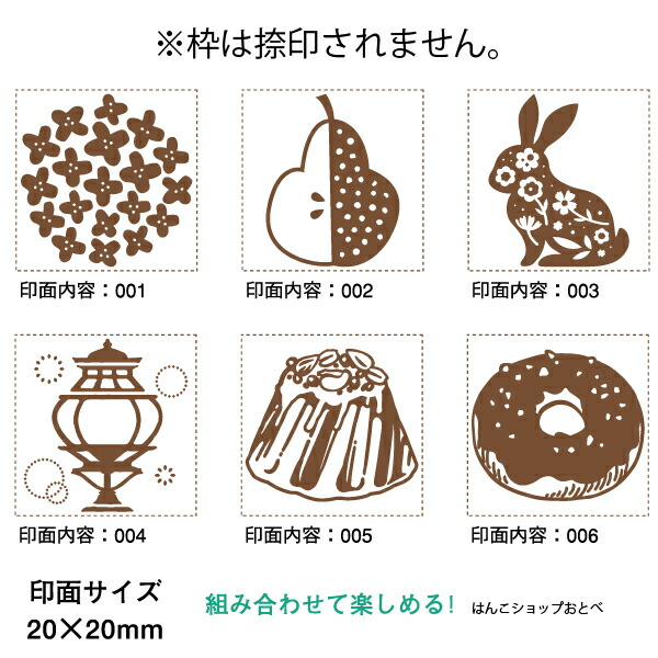 豪華ラッピング無料 クラフトはんこ スタンプ シャチハタ 洋柄 送料無料 印鑑 かわいい はんこクリエイター デザイナー グッズ はんこ 文房具 判子 イラスト いろもよう デコレーション メッセージスタンプ Cmdb Md
