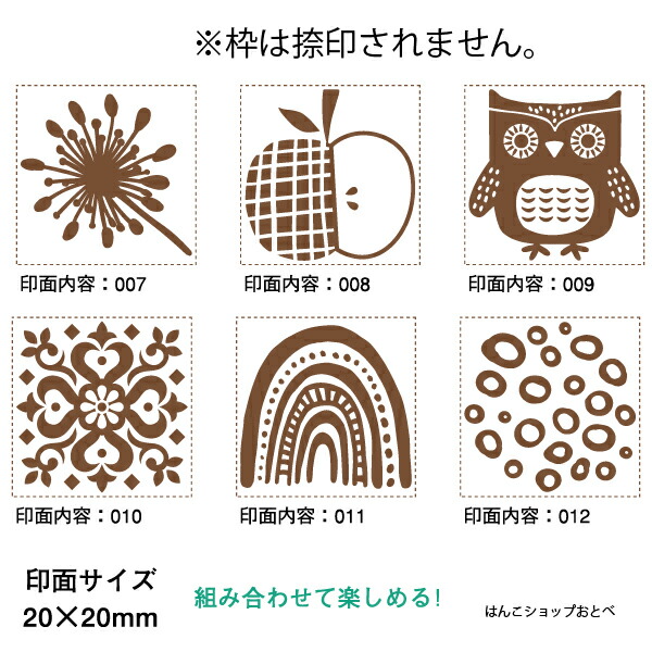 豪華ラッピング無料 クラフトはんこ スタンプ シャチハタ 洋柄 送料無料 印鑑 かわいい はんこクリエイター デザイナー グッズ はんこ 文房具 判子 イラスト いろもよう デコレーション メッセージスタンプ Cmdb Md
