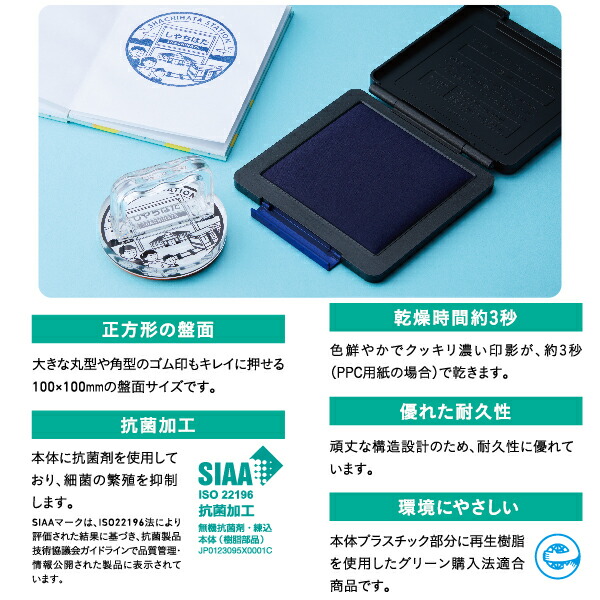 代引不可】 スタンプ台 タフダ シャチハタ 記念スタンプ用 大型 油性顔料 HTD-A 印鑑 ハンコ しゃちはた スタンプ グッズ はんこ オシャレ 文房具  判子 シヤチハタ 事務 文具 油性 大きい ビジネス オフィス用品 シャチハタスタンプ台 オフィス 会社 経理 大きいサイズ ...