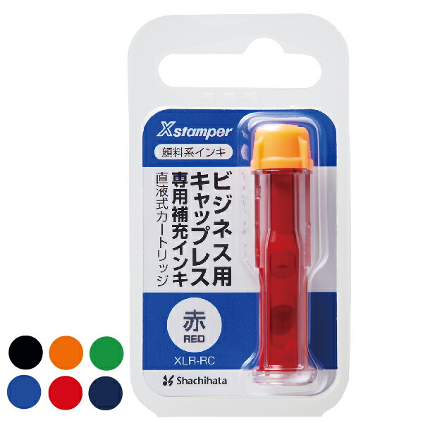 大量入荷 シヤチハタ スタンプインキ STM-3N-K 金属用 2個セット trumbullcampbell.com