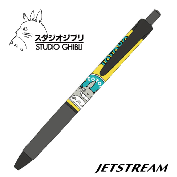 ジェットストリーム となりのトトロ ワッペントトロ 0 5mm ジブリ 三菱鉛筆 Uni 送料無料 ボールペン かわいい おしゃれ オシャレ ペン 業務用 文房具 ボール 会社 可愛い オフィス用品 便利グッズ 三菱 文具 単色 事務用品 上品