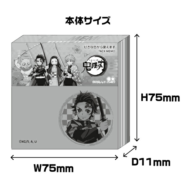 楽天市場 鬼滅の刃 ふせんメモa タックメモ きめつの刃 グッズ 送料無料 ふせん メモ キャラクター 鬼殺隊 柱 竈門炭治郎 竈門禰豆子 我妻善逸 嘴平伊之助 文房具 きめつ はんこショップおとべ