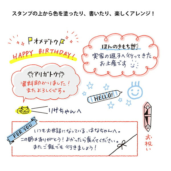 激安格安割引情報満載 回転印 スタンプ デザインフィル ギフト柄 ミドリデザインスタンプ 送料無料 新しい日常 生活 コロナ デコレーション デコる  ハンコ デコレーションスタンプ はんこ 印鑑 手帳 メッセージ スタンパー 事務用品 おしゃれ www.tonna.com