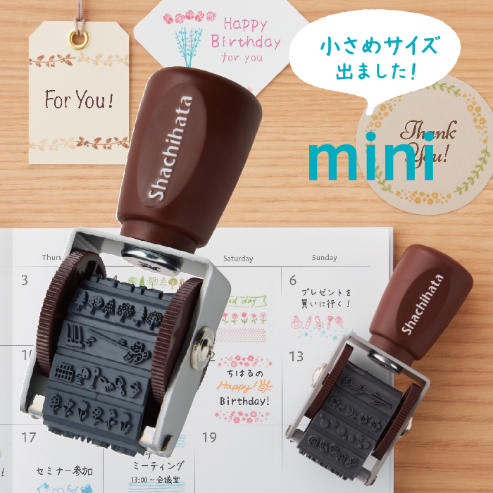 【楽天市場】回転デコレーション mini スタンプ シャチハタ 回転 