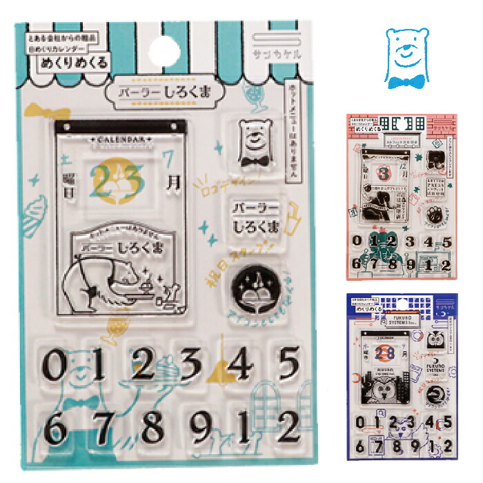 講談社 LINEスタンプ「ひめ♡コレクション♡」制作