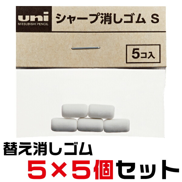 じゅんぺい　ガン消しまとめ売り　パーツ多数あり じゅんぺい ガン消しまとめ売り パーツ多数あり じゅんぺい様
