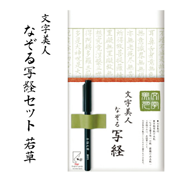 楽天市場】書道セット 大人 大人の小さな書道セット 陶磁器硯