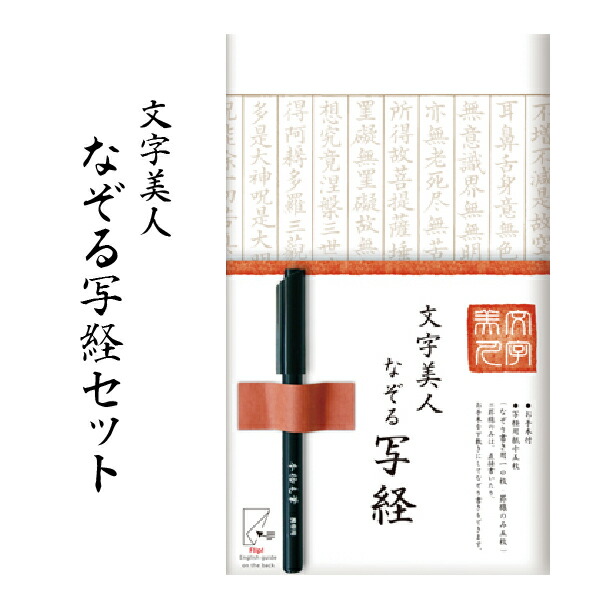 入門書道全集 7冊セット 楽天市場】書道セット 大人 大人の小さな書道セット 陶磁器硯