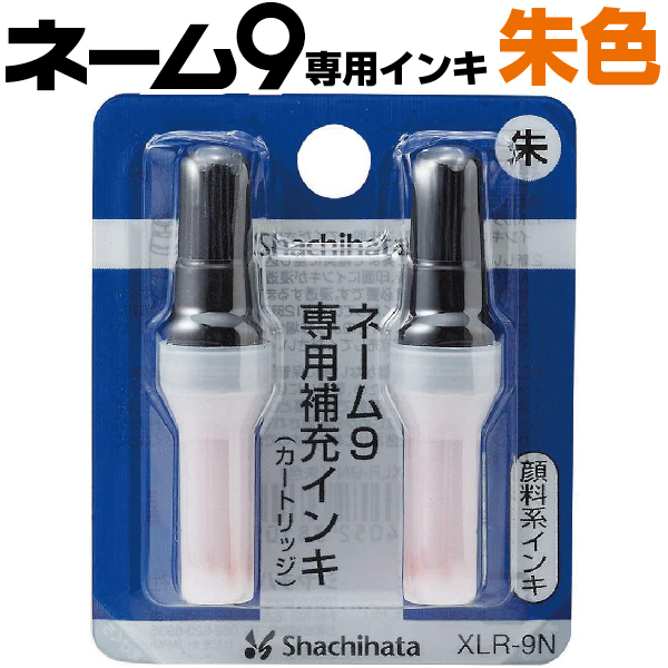 楽天市場】キャップレスホルダー シャチハタ ネーム9【送料無料！】ネーム9専用 着せ替えパーツ( キャップレス 印鑑 ナース ハンコ しゃちはた  スタンプ 印鑑ホルダー はんこ 看護師 印鑑ケース 認印 ネーム印 おしゃれ カバー 判子 三文判 ナースグッズ 浸透印 ...