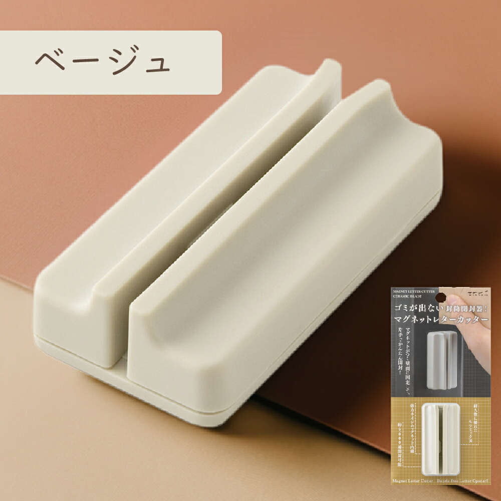 ミドリ マグネットレターカッター デザインフィル みどり ミドリ マグネットレターカッター デザインフィル みどり