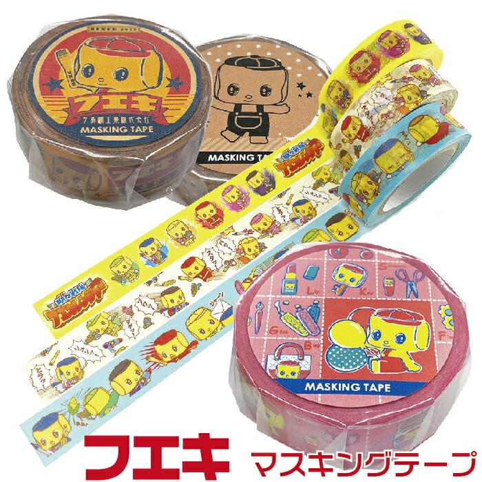 楽天市場】マステ フエキくん マスキングテープ 6個セット かわいい