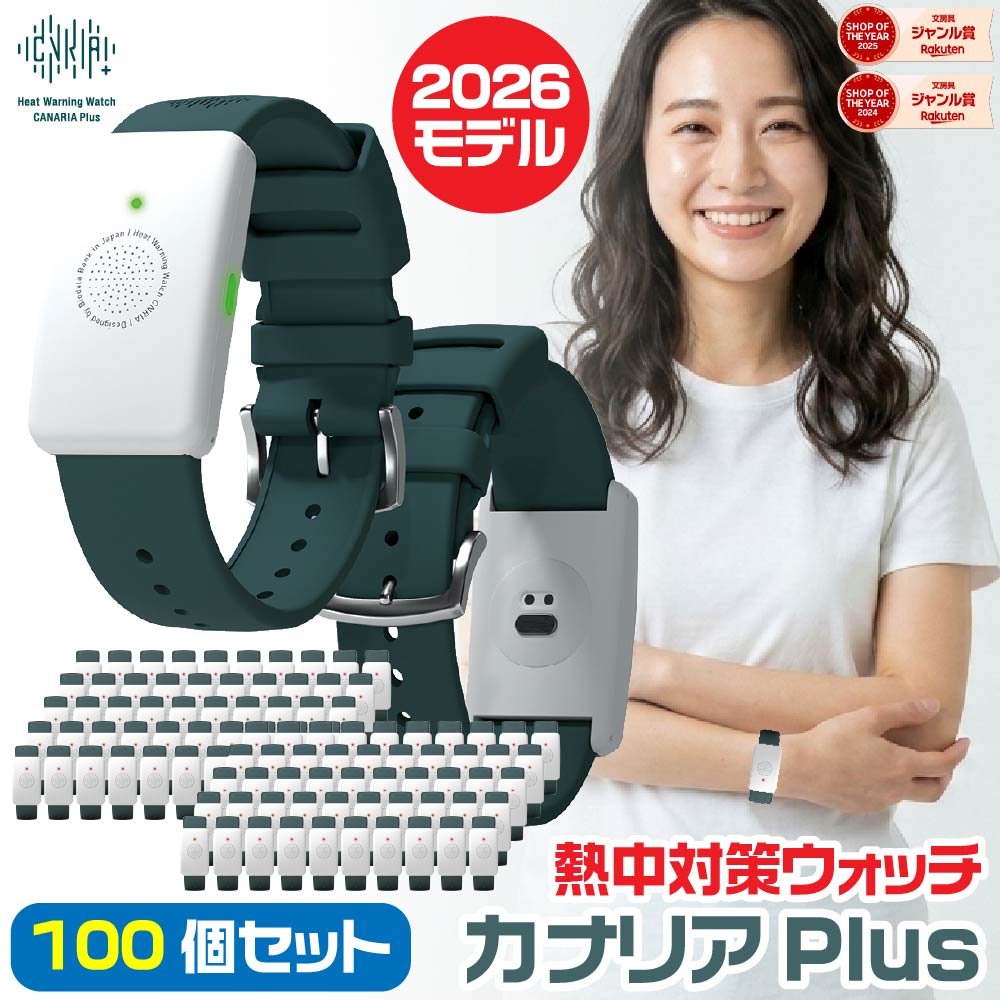 一風変わった名入れボールペン特集
