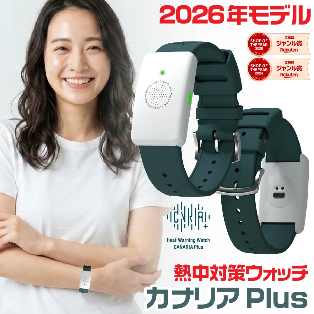 一風変わった名入れボールペン特集