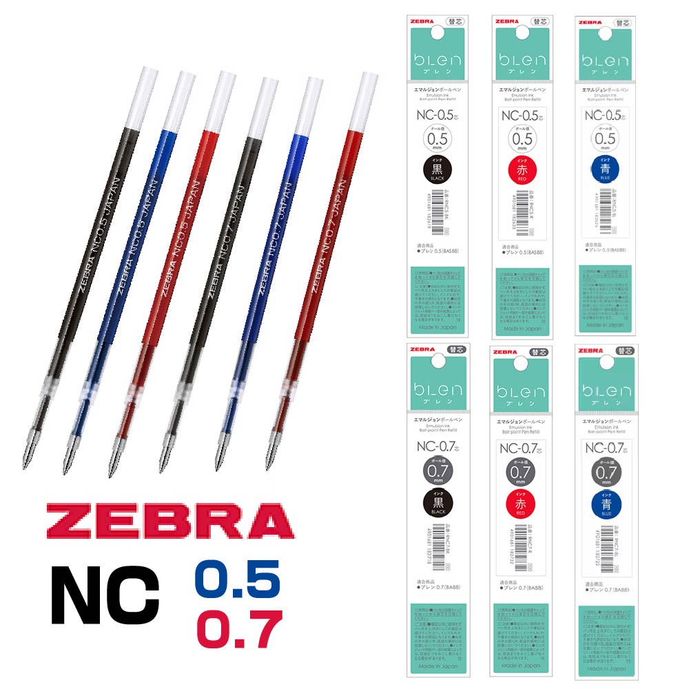 楽天市場】エマルジョンボールペン替芯 SNC（RSNC）1本入 多色