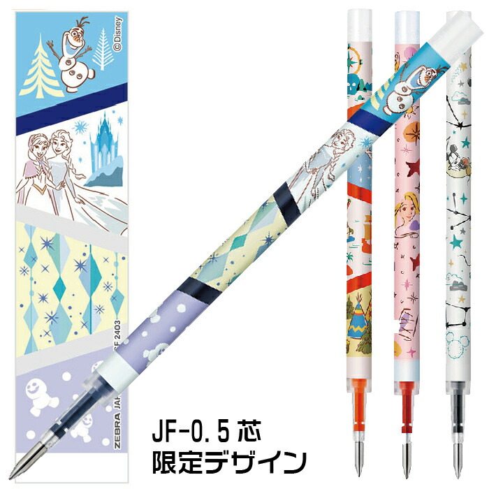 楽天市場】ボールペン 数量限定 SARASA サラサクリップ 0.5mm