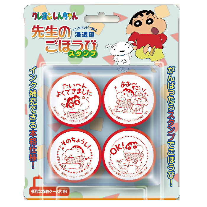 ニコレシピ　スタンプ　　14点 新ギフト】「かわいい（大）」「888888」「草スタンプ」の