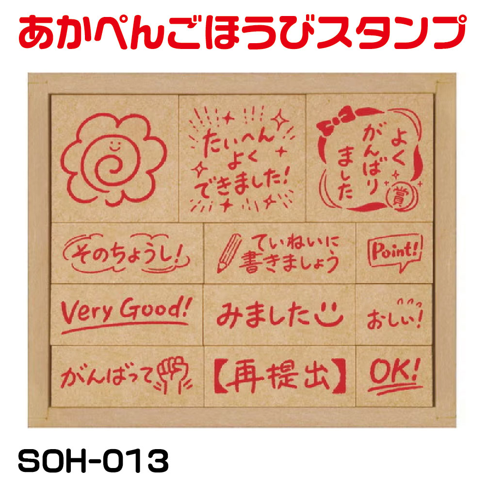 楽天市場】ドラゴンボール 超 スーパー ビバリー 木製ごほうびスタンプ