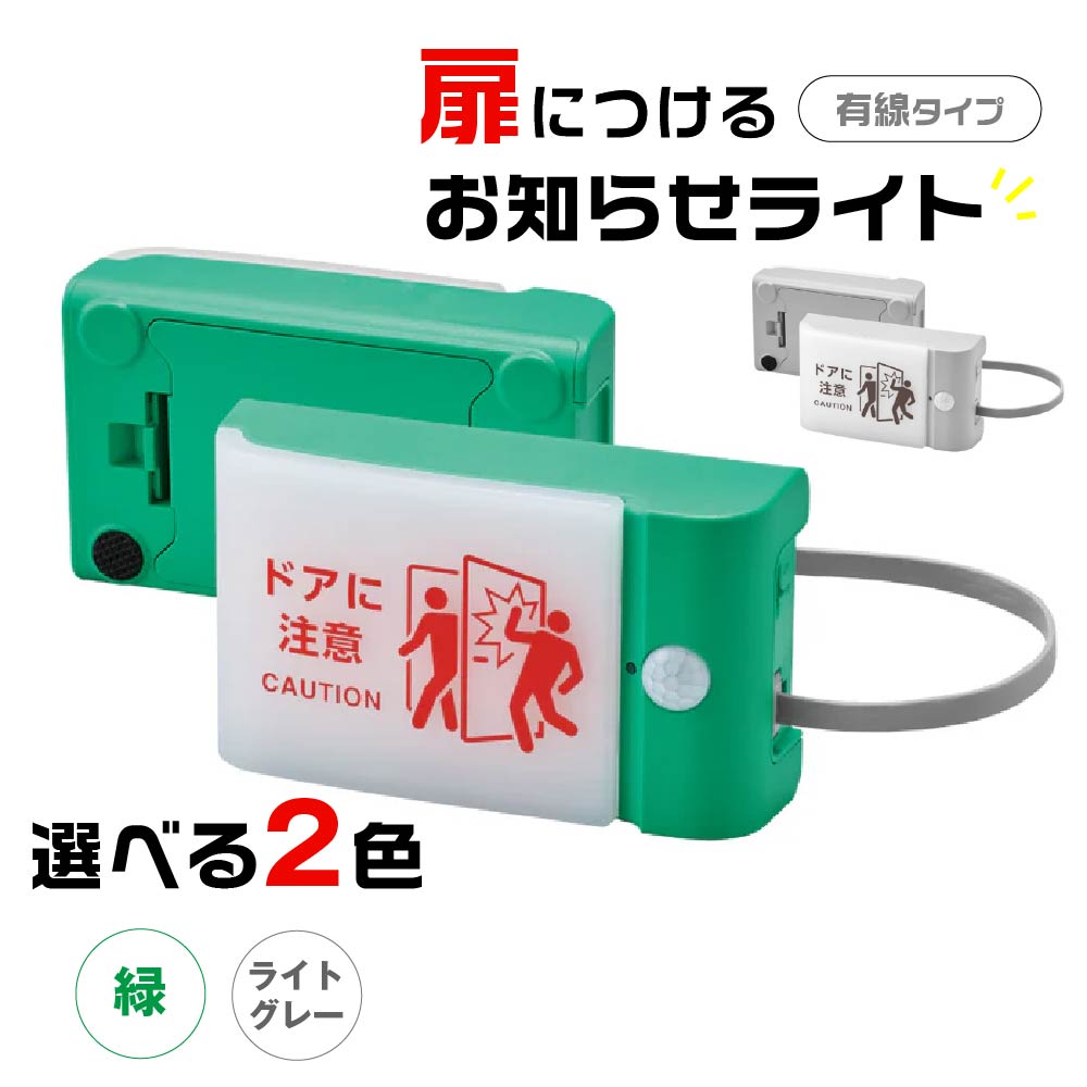 目あたらしい名入れボールペン特集