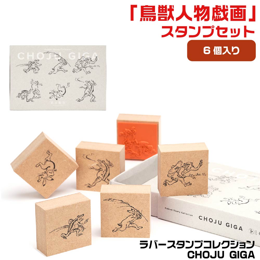 楽天市場】ラバースタンプコレクション SHARAKU 恋女房染分手綱セット