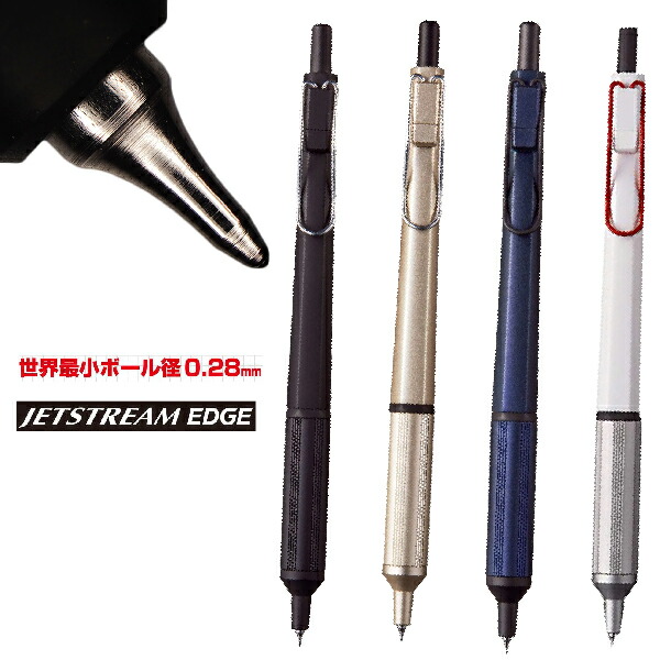 楽天市場】ジェットストリーム エッジ EDGE 0.38mm ボールペン 花言葉 花ことば [花のギフトパッケージ・シャンパンゴールド] | [送料無料]  新製品 ポイントチップ プレゼント 卒業 卒団 高級 男性 女性 ギフト 入学 進学 記念品 高機能 ボールペン ペン 極細 ノック式 ...