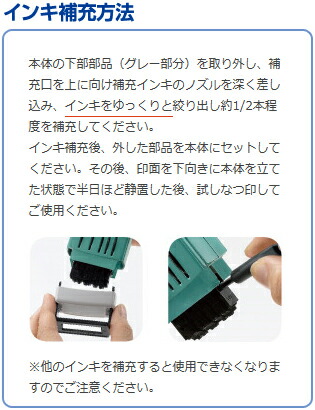 楽天市場 シャチハタ 補充インク 回転印日付印専用インキ 欧文日付3号 4号 5号用 印鑑 ハンコ しゃちはた 先生 スタンプ はんこ 日付印 おしゃれ 文房具 判子 シヤチハタ シャチハタ印 インキ 補充インキ 補充用インク 回転日付印 日付管理 補充インク 補充インク