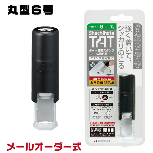 楽天市場】シャイニー 日付印 S-300 S-400 専用交換パット 楽天市場】シャイニー 日付印 S-300 S-400 専用交換パット