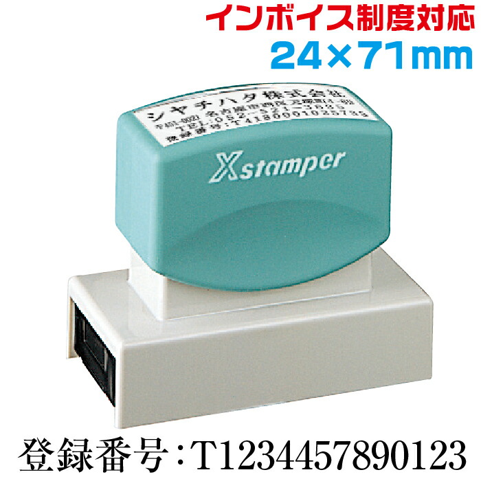 invoice-2471-1.jpg invoice-2471-1.jpg