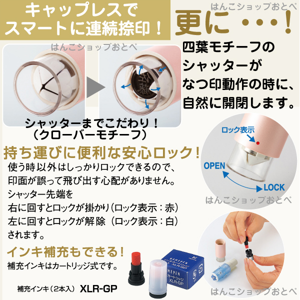 楽天市場 おしゃれスタンプ キャップレス メールオーダー式 シャチハタ 送料無料 印鑑 かわいい ナース ハンコ しゃちはた スタンプ はんこ 認印 ネーム印 名前スタンプ 文房具 ネームスタンプ シヤチハタ ナースグッズ おしゃれはんこ オーダー 可愛い印鑑 先生