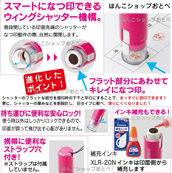 シャチハタ キャップレス9 キャップレスのネーム9(印鑑 先生 スタンプ かわいい ナース お名前スタンプ ワンタッチ フルネーム ハンコ はんこ  看護師 ナースグッズ 名前 しゃちはた ネーム印 作成 シャチハタキャップレス 認印 シヤチハタ おなまえ シャチハタネーム印 ...