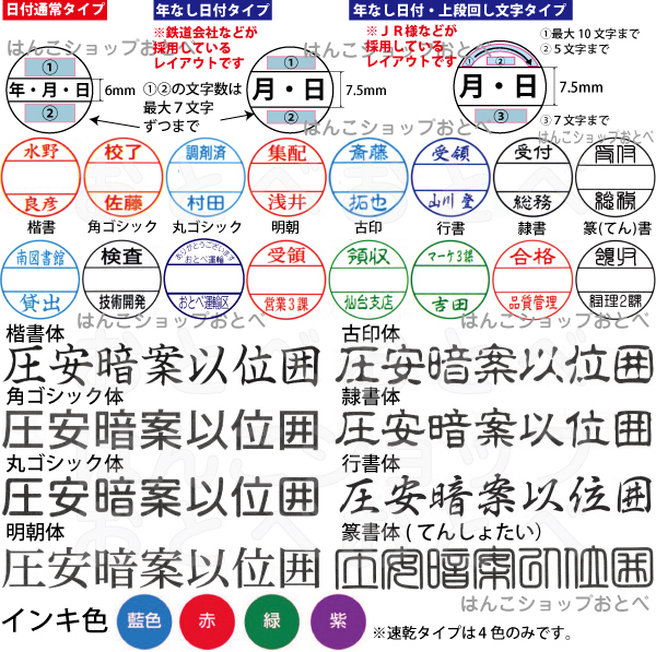 チケッター 速乾 スタンパー シャチハタ データー差替印 日付 差替え 印鑑 スタンプ ハンコ しゃちはた はんこ 日付印 データ印 浸透印 データネーム 事務 作成 名前 シヤチハタ データー印 仕事 会社 判子 オーダー 便利グッズ データーネーム 捺印 丸印 名前印 おしゃれ