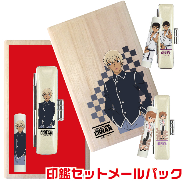 楽天市場】ワンピース 印鑑セット 15周年記念 メールパック [送料無料
