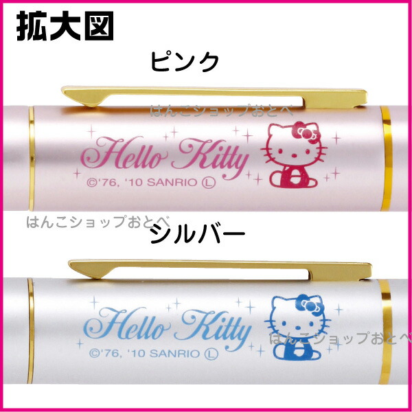 人気ショップ キティの顔枠ネーム印 訂正印 ハローキティ ツインｇｔ タニエバー ナース 看護師 文房具 文具印鑑 スタンプ キャラクター かわいい グッズ おしゃれ ツイン ハンコ はんこ 浸透印 名前 サンリオ 修正印 ツインネーム ペアネーム イラスト入り 苗字 Cmdb Md