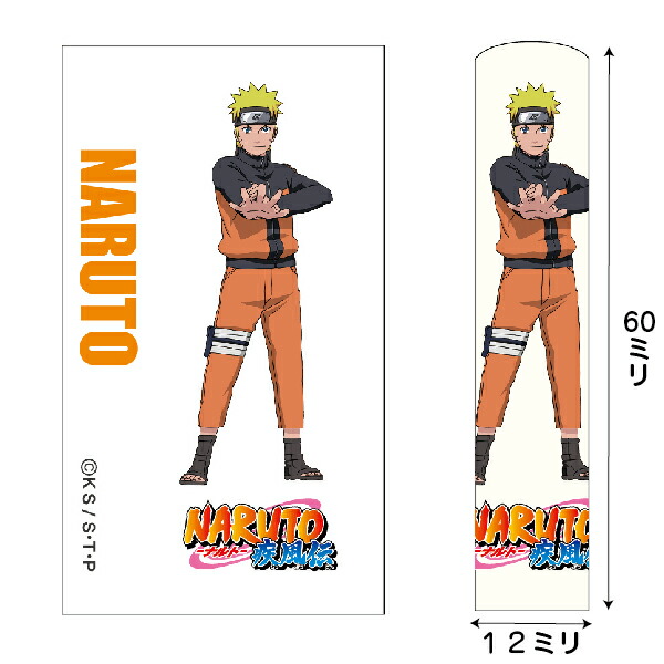 楽天市場 ナルト 印鑑セット Naruto 12ミリ丸 印鑑 谷川商事 タニエバー 送料無料 キャラクターグッズ 印鑑 プレゼント キャラクター グッズ ハンコ はんこ おしゃれ 認印 セット 名前 岸本斉史 文房具 雑貨 銀行印 判子 高級 サスケ 可愛い 銀行 キャラクター印鑑