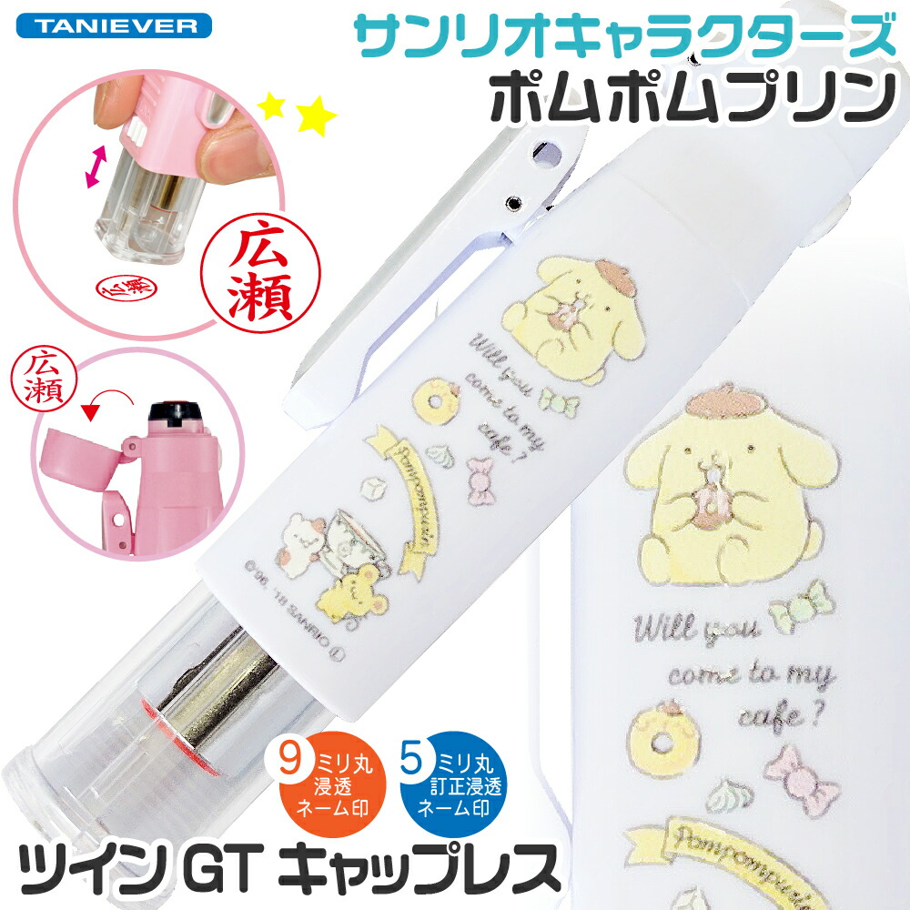 えみりん専用3　ねじれマスコット AZONE INTERNATIONAL::Iris Collect Petit::商品紹介-商品詳細