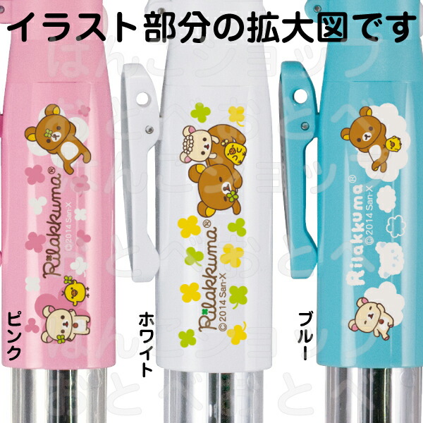 楽天市場 リラックマ顔枠ネーム印 リラックマ ツインｇｋ キャップレス リラックマ顔枠 顔枠印 黒檀認印 キャップレス印 印鑑 かわいい キャラクター グッズ ツイン印鑑 認印 ツインネーム 文房具 コリラックマ ネーム ナース ナースグッズ 看護師 はんこショップおとべ