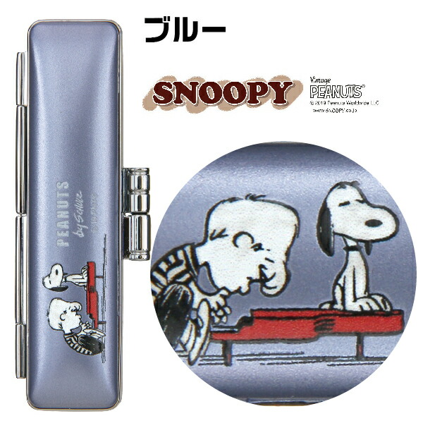 スヌーピー ネオメタリックケース 10 5 12ミリ用 10 5mm 12mm 12mm収納 おしゃれ かわいい こども はんこ キャラクター グッズ ケース タニエバー ハンコ ハンコケース ハンコ入れ 印鑑 印鑑ケース 印鑑ホルダー 印鑑入れ 印鑑収納 収納 子供 小物 朱肉 谷川商事 送料無料