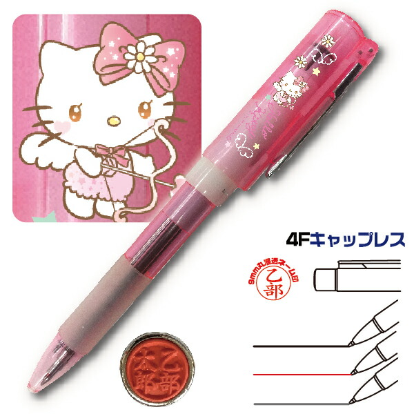 レア‼️エンジェルナースハローキティ シャープペン レア‼️エンジェルナースハローキティ シャープペン レア‼️エンジェル