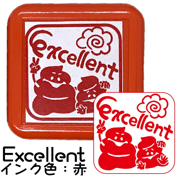 国内最安値に挑戦 ごほうび 評価印 スタンプ よくできました うんち 英語 5個セット 印鑑 かわいい キャラクター うんこ グッズ はんこ 文房具 判子 イラスト 浸透印 メッセージ キャラ メッセージスタンプ すたんぷ プレゼント 小学生 子供 Haki Lsftz Org