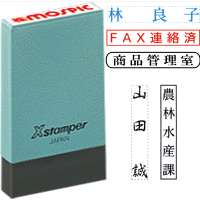 楽天市場】シャチハタ 科目印 別注品 4×21mm角 簿記 勘定科目