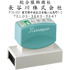 印章4 xh-2471adress-4.gif