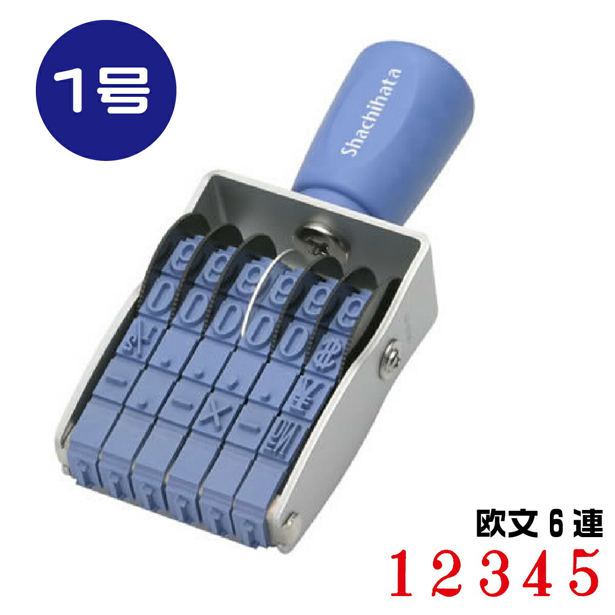 シャチハタ 回転ゴム印 エルゴグリップ 6連 [1号 CF-61M 欧文6連 明朝体 17011] 番号 金額表示 請求書 領収書 コードナンバー NO プライスタグ プライスカード 値札 はんこ ハンコ 印鑑 グッズ 便利 事務 判子 仕事 オフィス スタンプ印 カード ビジネス 事務用品