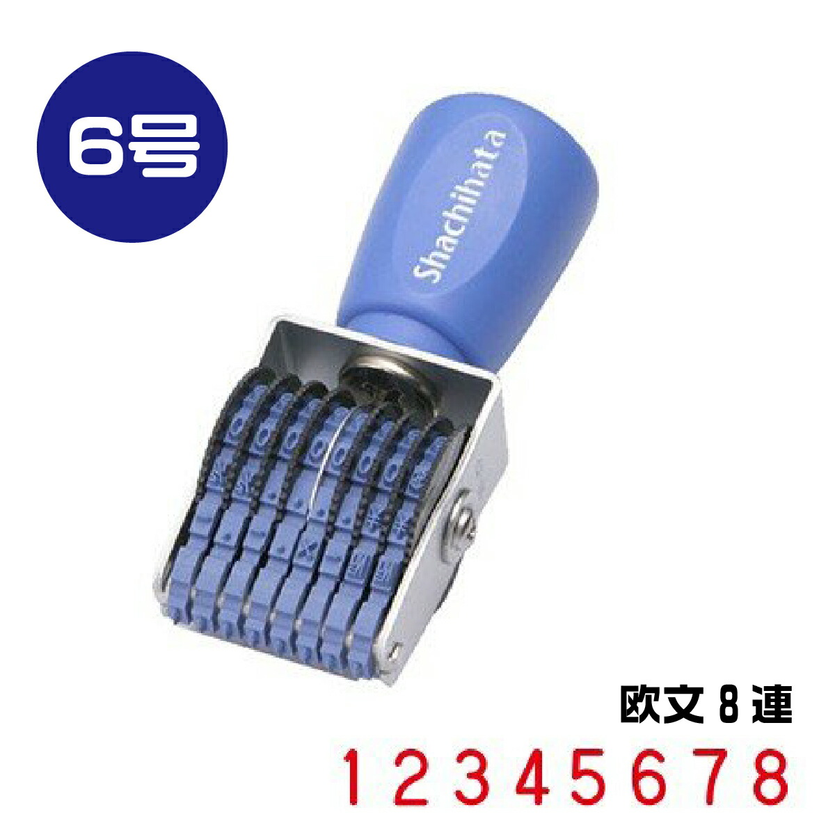 回転ゴム印エルゴグリップ欧文8連 ゴシック体 1号|CF-81G|商品