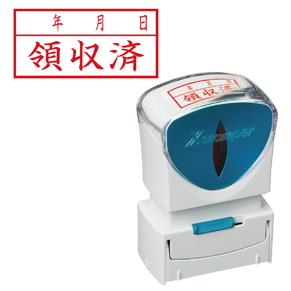 楽天市場】電子帳簿保存法スタンプ ビジネス用キャップレスA型