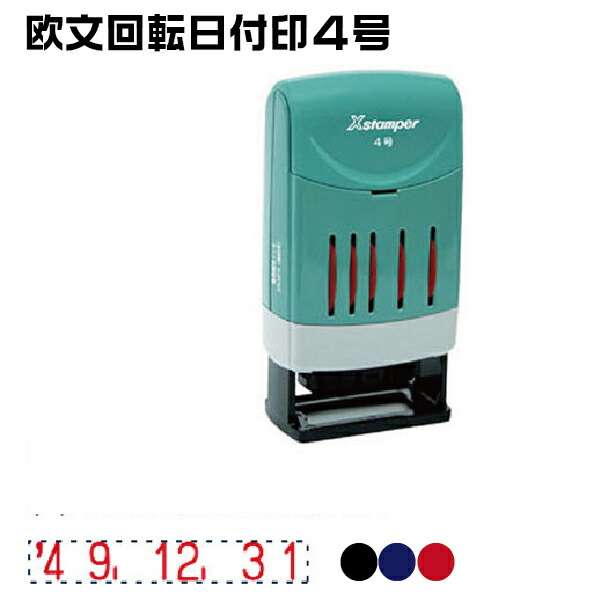 ds-(業務用100セット) シヤチハタ 回転印インキ XR-NFN（Y-20）黒 ds-(業務用100セット) シヤチハタ Xスタンパー用補充インキ 〔顔料系⁄20mL