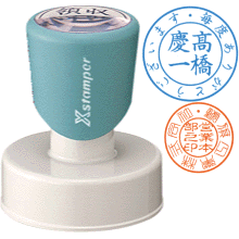 美しい 楽天市場 シャチハタ 丸型印 40号短柄 二重丸タイプ 印鑑 スタンプ おしゃれ ハンコ しゃちはた オシャレ はんこ 名前 浸透印 作成 事務 シヤチハタ お仕事スタンプ 仕事 会社 オフィス用品 オーダー 業務用 判子 便利グッズ シャチハタスタンプ シャチハタ