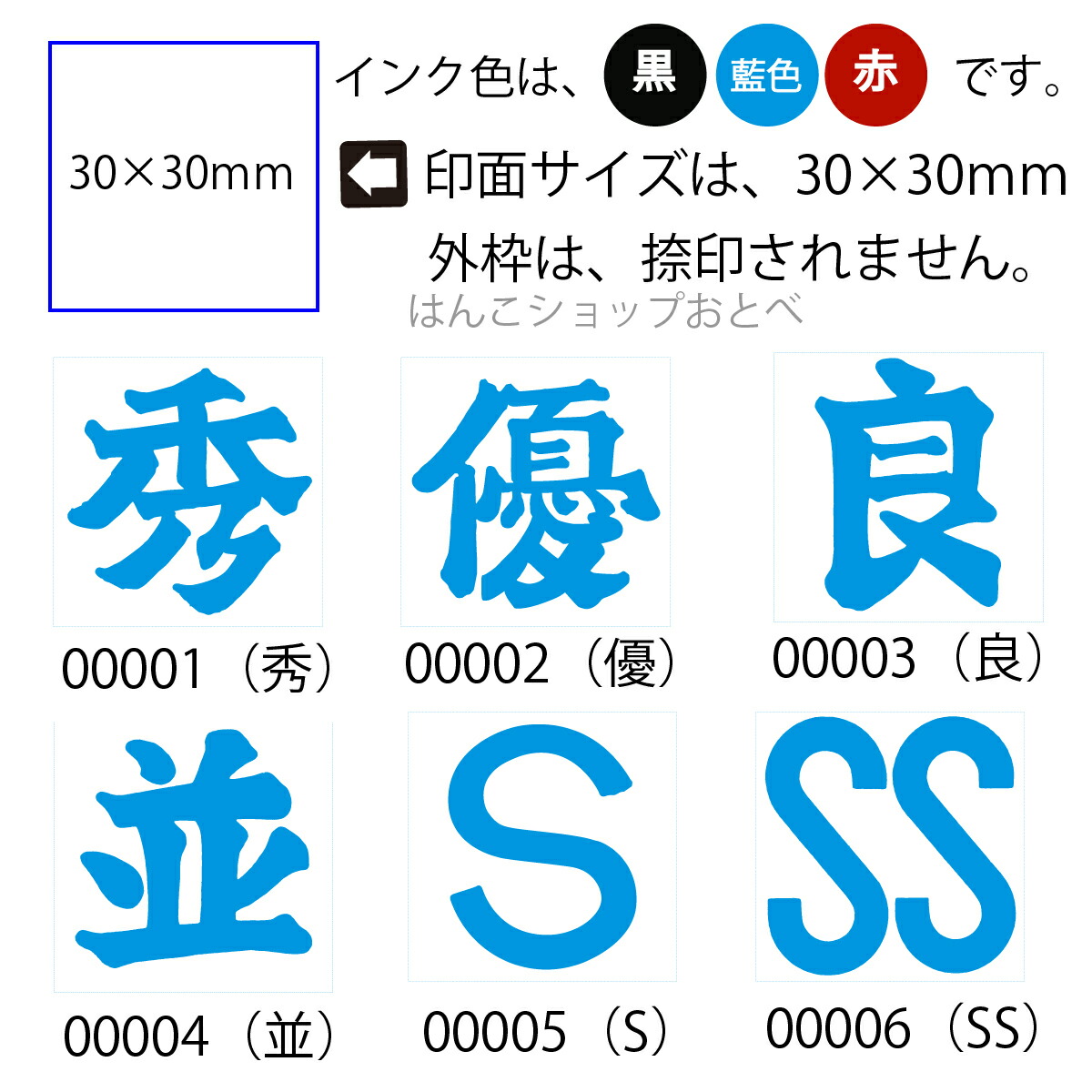 最安値】 シャチハタ 簿記スタンパー 赤色 6mm丸  出,欠,勤,日,休,祭,出張,遅,早,残業,公休,半休,有休,振休,秘,再,検,済,売,買,掛,貸,借,控,入,合,消,現,写,完,預 