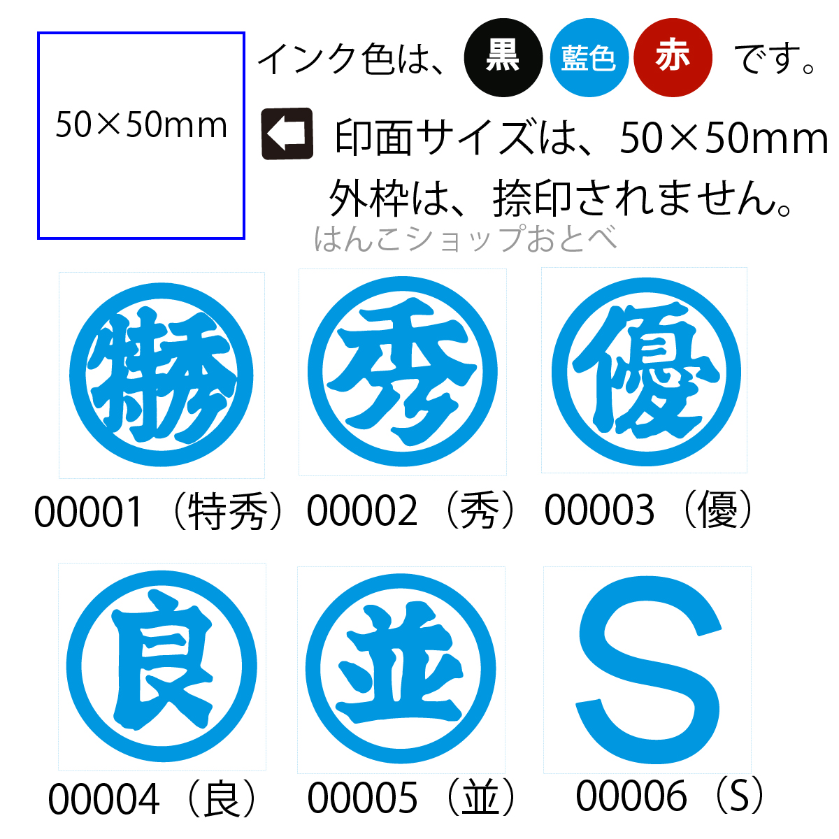 シヤチハタ 簿記スタンパー 赤 借 X-BKL0023アカ - スタンプ