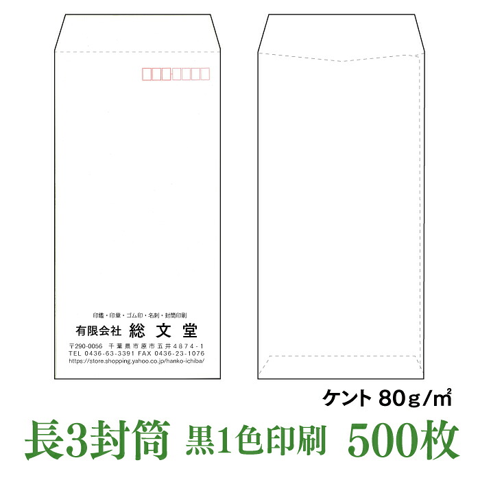 ケント80　500枚