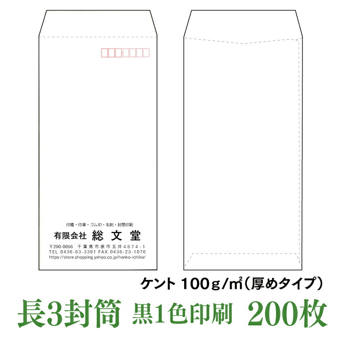 ケント100　200枚